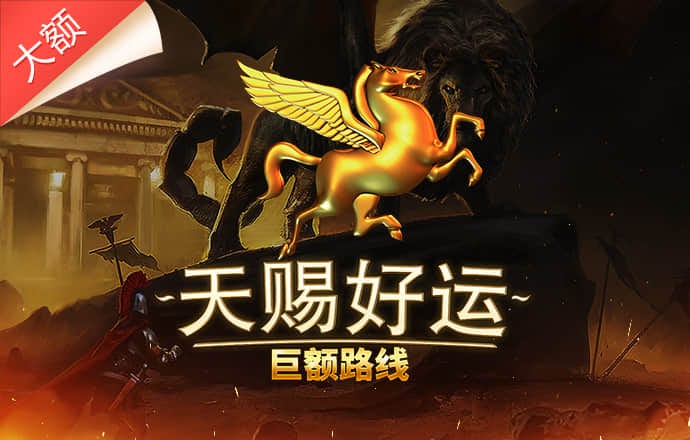 qy球友会