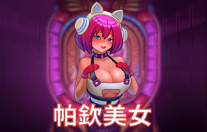 非凡体育app下载官网