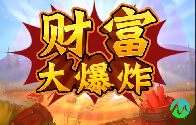 问鼎女王模拟器